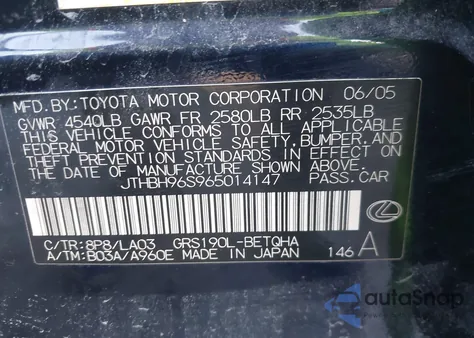 2006 Lexus Gs 300 из США, поврежденный, VIN JTHBH96S965014147